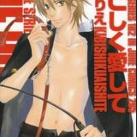  ����� Love Me Hard <small>Story & Art</small> 